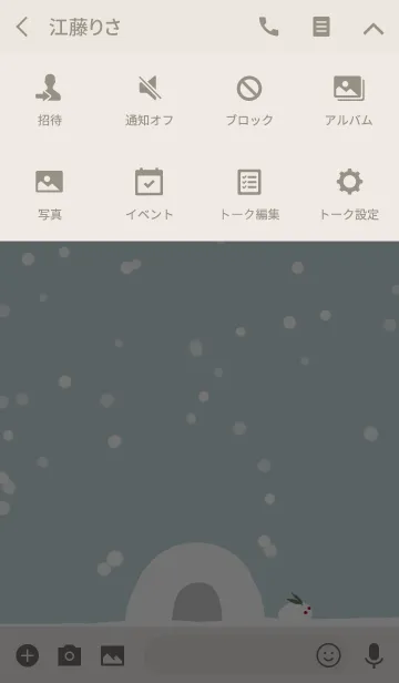 [LINE着せ替え] にほんの冬の画像4