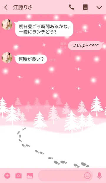 [LINE着せ替え] Ahns snow_07の画像3