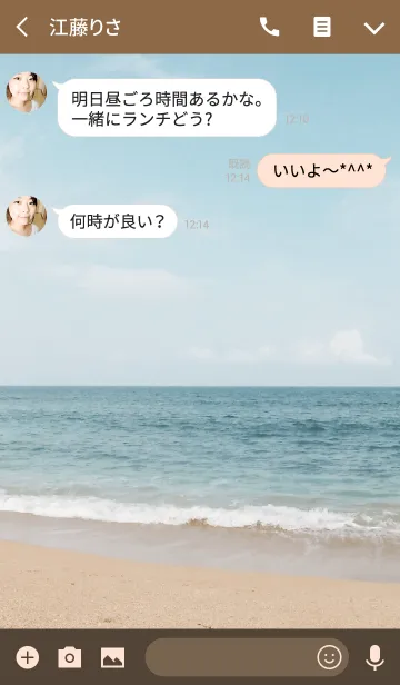[LINE着せ替え] After all I like the sea 15の画像3