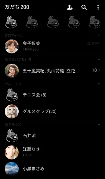 [LINE着せ替え] ハングリー スクワーォル スタイル 6の画像2