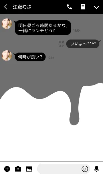 [LINE着せ替え] ハングリー スクワーォル スタイル 6の画像3