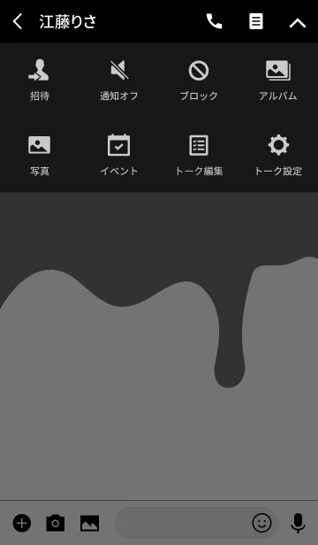 [LINE着せ替え] ハングリー スクワーォル スタイル 6の画像4