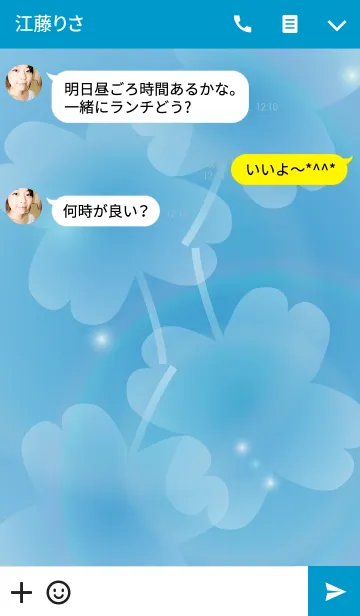 [LINE着せ替え] Happy Days Clover Blue 3の画像3