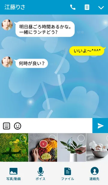 [LINE着せ替え] Happy Days Clover Blue 3の画像4