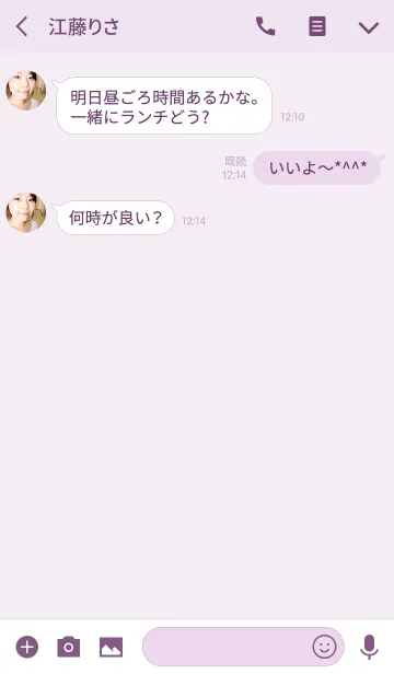 [LINE着せ替え] マカロンのおいしいデザートの画像3