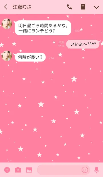 [LINE着せ替え] Starry Sky -PINK-の画像3