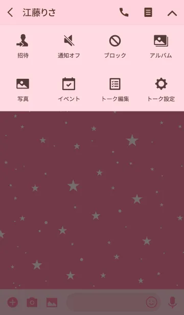 [LINE着せ替え] Starry Sky -PINK-の画像4