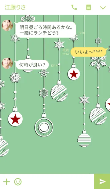 [LINE着せ替え] snow crystal_055_green ballの画像3