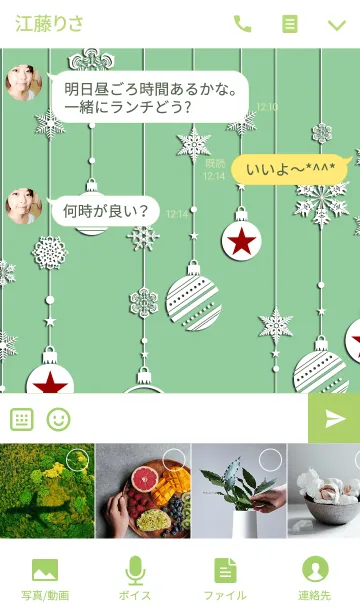 [LINE着せ替え] snow crystal_055_green ballの画像4