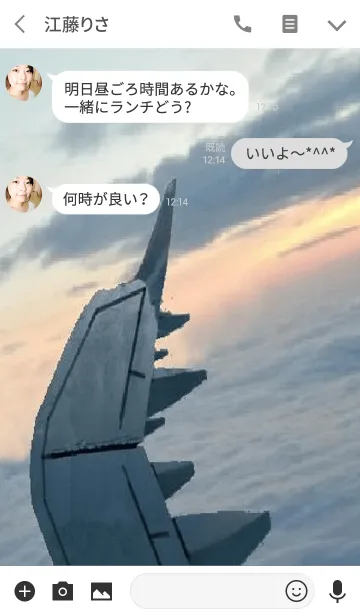 [LINE着せ替え] 夢幻の飛行機 (日本語)の画像3