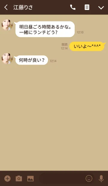 [LINE着せ替え] Private simple -orange pecco-の画像3