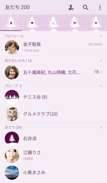 [LINE着せ替え] Ahns snow_10の画像2