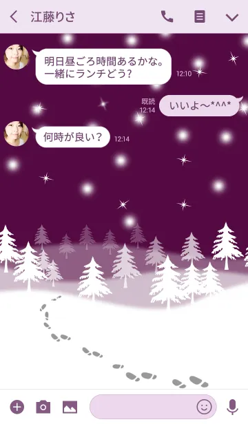 [LINE着せ替え] Ahns snow_10の画像3