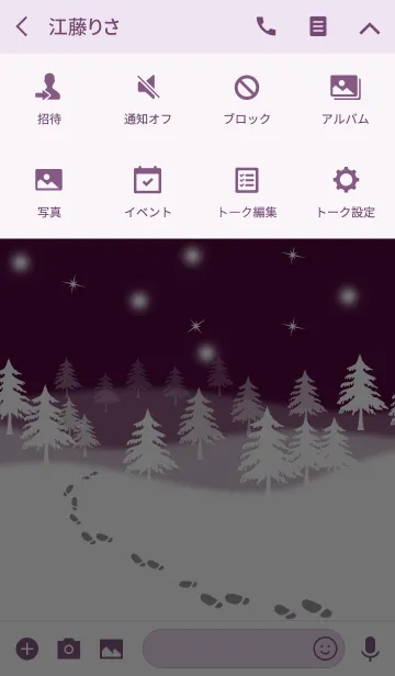 [LINE着せ替え] Ahns snow_10の画像4