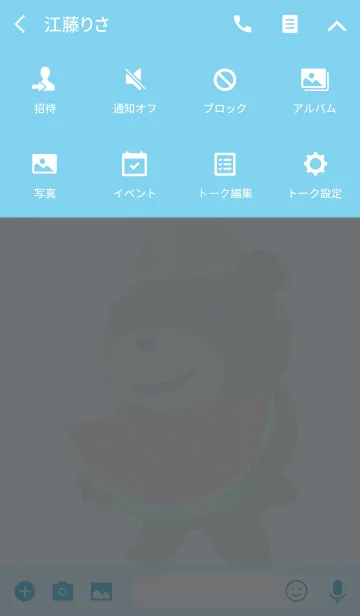 [LINE着せ替え] Ohh bearの画像4