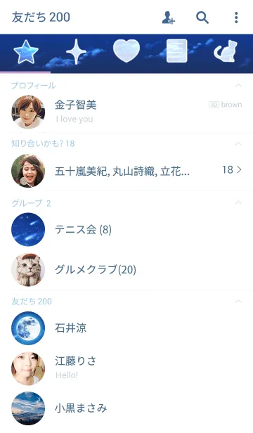 [LINE着せ替え] Fullmoon and catの画像2