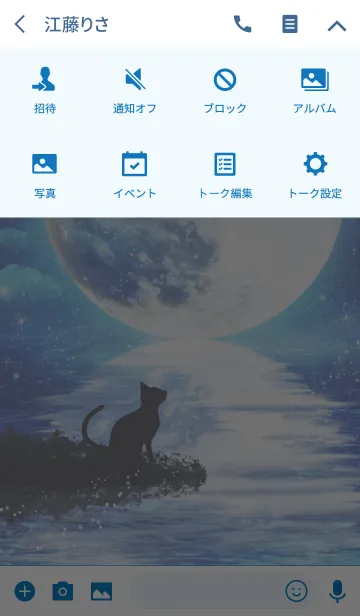 [LINE着せ替え] Fullmoon and catの画像4
