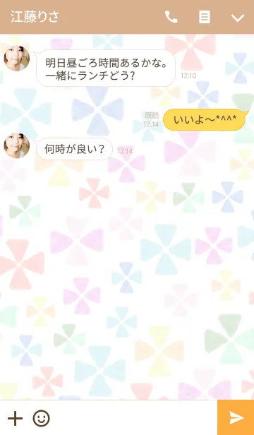 [LINE着せ替え] 三角パターン10-水彩画-の画像3