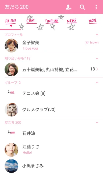 [LINE着せ替え] 手書きの星きせかえの画像2