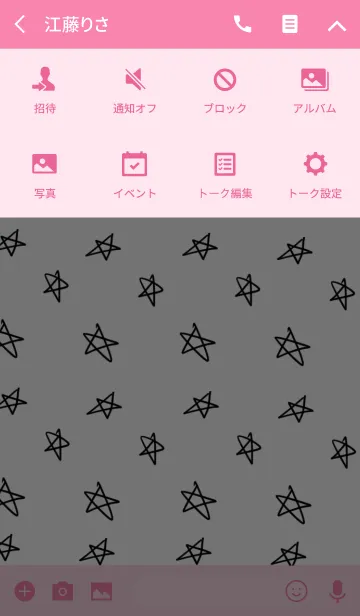 [LINE着せ替え] 手書きの星きせかえの画像4