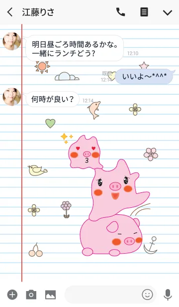 [LINE着せ替え] Cute Pig pig theme v.1の画像3