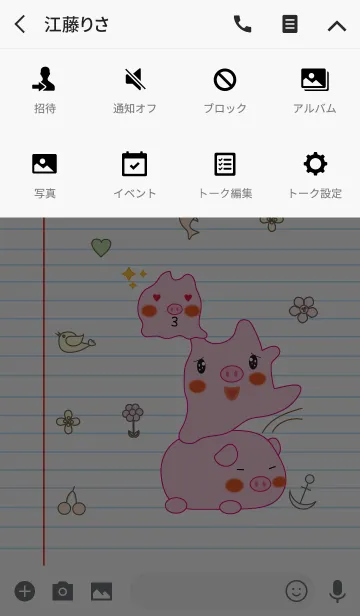[LINE着せ替え] Cute Pig pig theme v.1の画像4