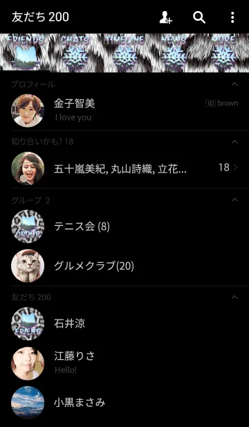 [LINE着せ替え] LEOPARD STYLE 03の画像2