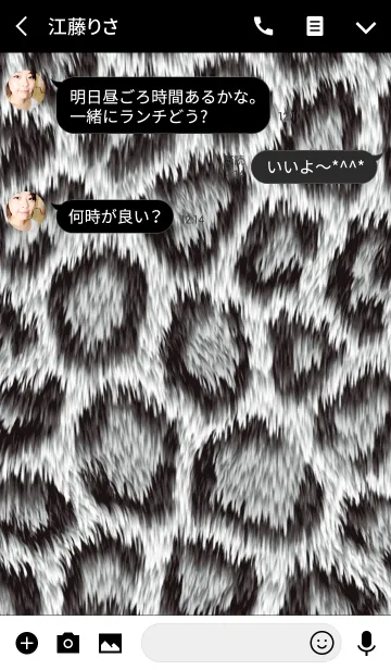 [LINE着せ替え] LEOPARD STYLE 03の画像3