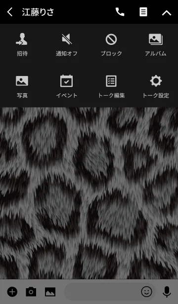 [LINE着せ替え] LEOPARD STYLE 03の画像4