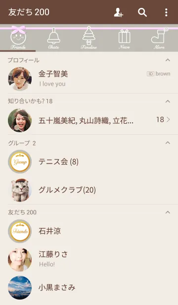 [LINE着せ替え] Christmas Smile "Gray Version"の画像2