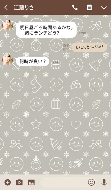 [LINE着せ替え] Christmas Smile "Gray Version"の画像3