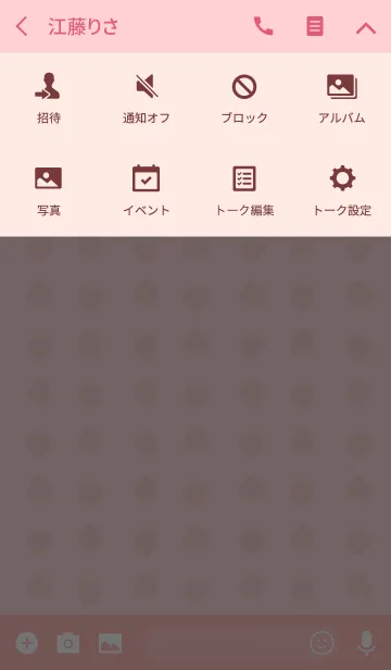 [LINE着せ替え] ピンクの甘いイチゴの画像4