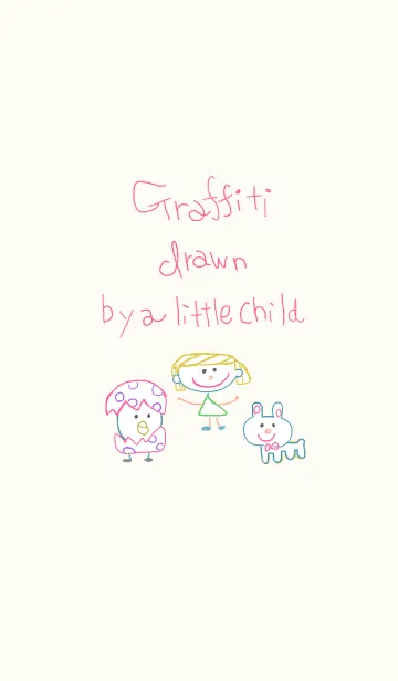 小さな子のらくがき 8の着せ替えメイン画像