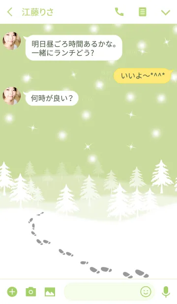 [LINE着せ替え] Ahns snow_08の画像3