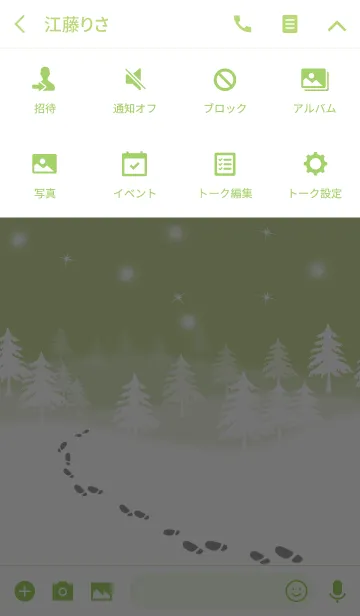 [LINE着せ替え] Ahns snow_08の画像4
