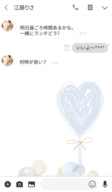 [LINE着せ替え] artwork_Heart treeの画像3