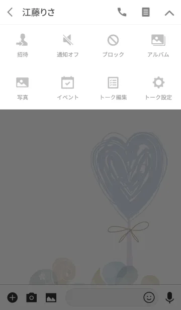 [LINE着せ替え] artwork_Heart treeの画像4