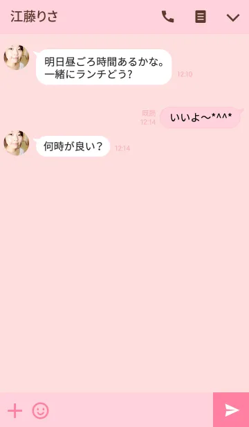 [LINE着せ替え] heart warmの画像3