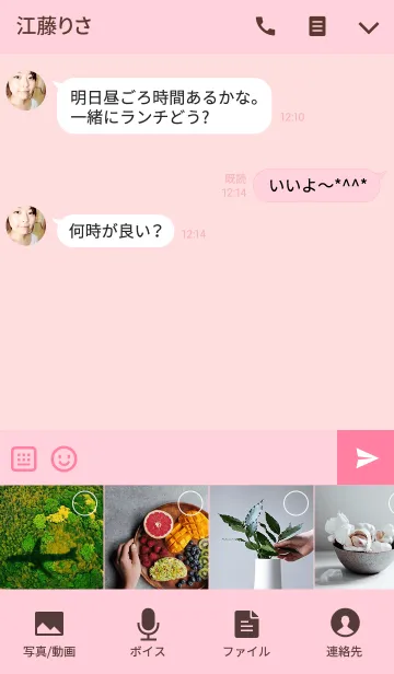 [LINE着せ替え] heart warmの画像4