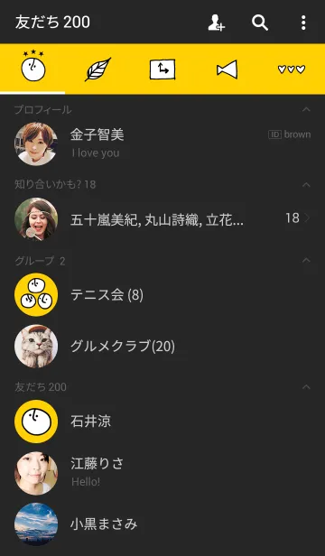 [LINE着せ替え] シンプル イエロー ×ブラックの画像2