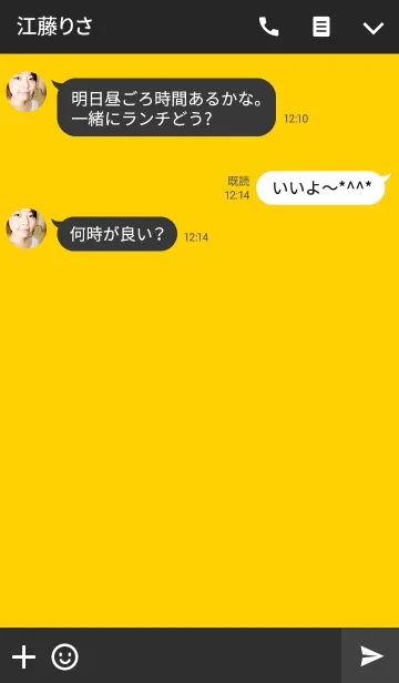 [LINE着せ替え] シンプル イエロー ×ブラックの画像3
