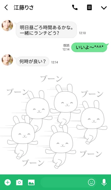[LINE着せ替え] うさちゃんねるの画像3