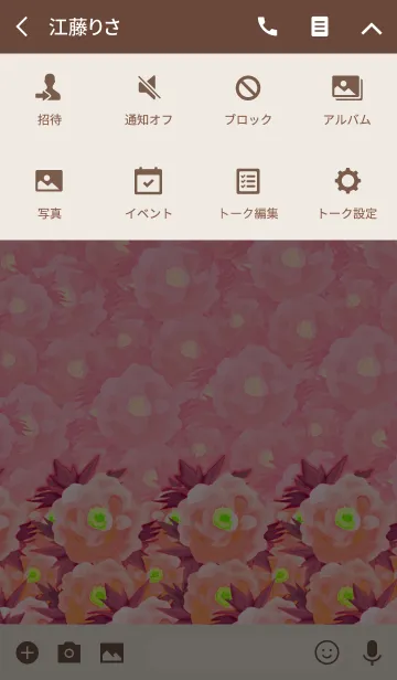 [LINE着せ替え] フラワーガーデン -Pink orange-の画像4