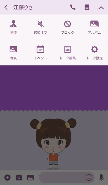 [LINE着せ替え] Va-Va .purple (JP)の画像4