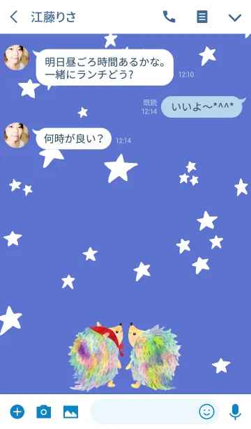 [LINE着せ替え] 夢見るハリネズミの画像3