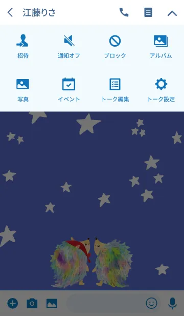 [LINE着せ替え] 夢見るハリネズミの画像4