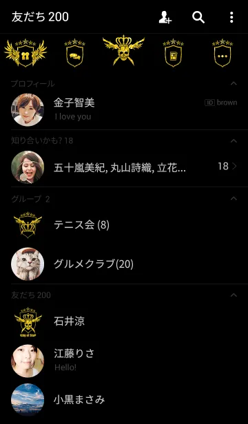 [LINE着せ替え] ♥ペア♥King of skull Gold Ver.の画像2