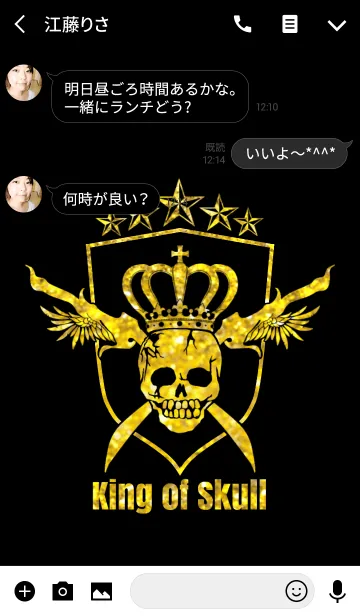 [LINE着せ替え] ♥ペア♥King of skull Gold Ver.の画像3