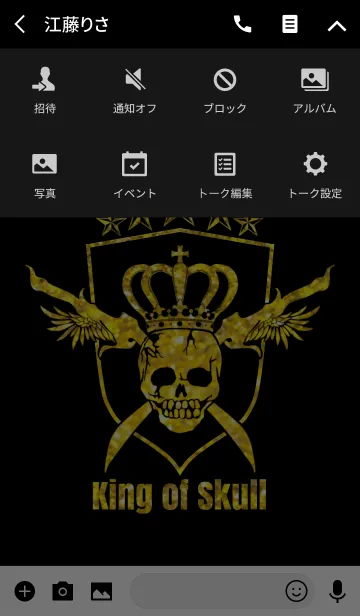 [LINE着せ替え] ♥ペア♥King of skull Gold Ver.の画像4