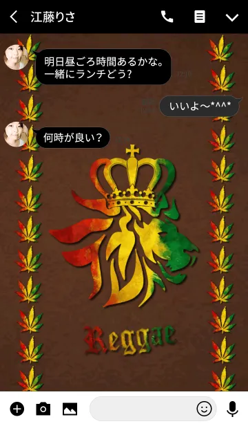 [LINE着せ替え] Reggae × Rastaの画像3
